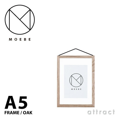 ムーベ MOEBE フレーム A5 サイズ FRAME オーク材 Oak ナチュラル FOUA5 壁掛け ポスター 壁面 額縁 アート フォト アクリル ギフト プレゼント 透明 クリア シンプル デザイン 【RCP】