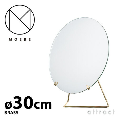ムーベ MOEBE 卓上ミラー Φ30cm MIRROR ブラック ブラス 真鍮 スチール MBL30 MBR3...