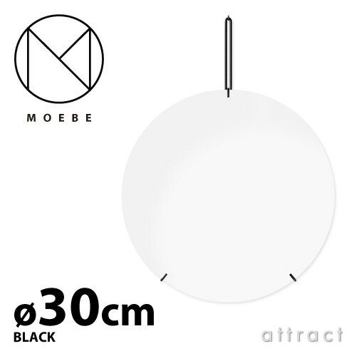 ムーベ MOEBE ウォールミラー Φ30cm MIRROR ブラック ブラス 真鍮 スチール ガラス...