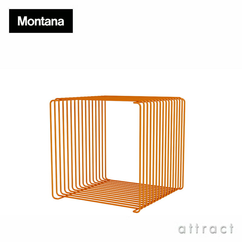 乐天商城 - モンタナ Montana パントン ワイヤー Panton Wire フレーム シングル 6161T サイズ：W34.8cm （奥行：34.8cm）アニバーサリーモデル 特別カラー：タンジェリン デザイン：Verner Panton ヴェルナー・パントン