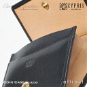 キプリス モルフォ Morpho CYPRIS キプリス Cirasagi Leather シラサギレザー コインケース 小銭入れ カラー：全4色 8230