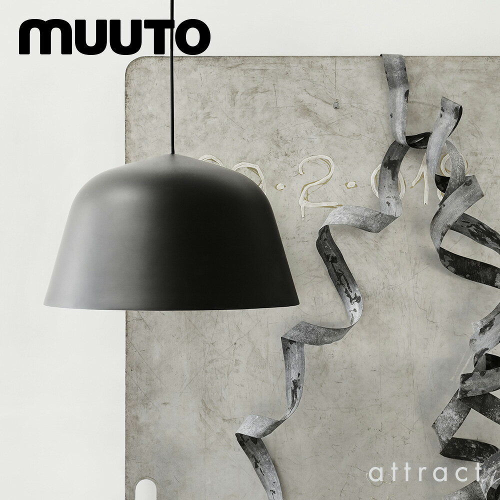 ムート muuto アンビット AMBIT ペンダントランプ 照明 デザイン：TAF Studio サイズ：Φ40cm カラー：全4色 ライト デザイナーズ 照明 【RCP】 【smtb-KD】