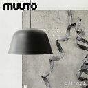 ムート muuto アンビット AMBIT ペンダントランプ 照明 デザイン:TAF Studio サイズ:Φ40cm カラー:全4色 ライト デザイナーズ 照...