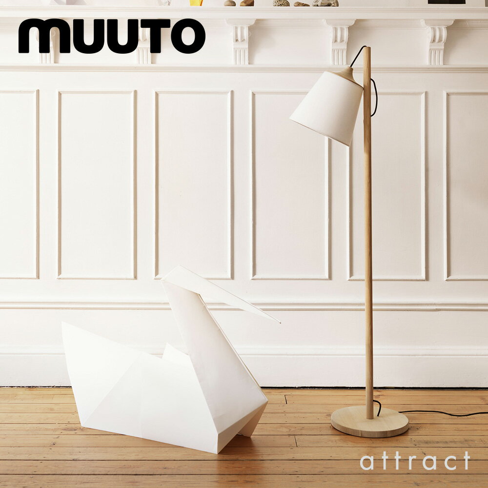 楽天市場】muuto(フロアスタンド・ランプ|ライト・照明器具 楽天市場】muuto(フロアスタンド・ランプ|ライト・照明器具