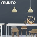 ムート muuto アンフォルド UNFOLD ペンダントランプ 照明 デザイン：フォーム・アス・ウィズ・ラブ カラー：全8色 ライト デザイナーズ 照明 【RCP】 【smtb-KD】