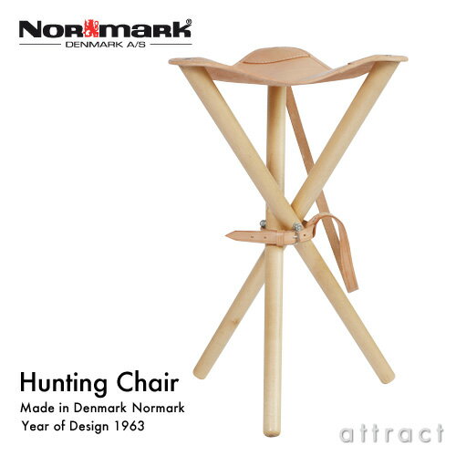 ハンティング チェア Hunting Chair ノルマーク Normark アウトドア 折畳み式 椅子 レザー・ビーチ ブナ 製 軽量仕様：1100g 北欧 デンマーク製 釣り ピクニック キャンプ レジャー 【RCP】【smtb-KD】