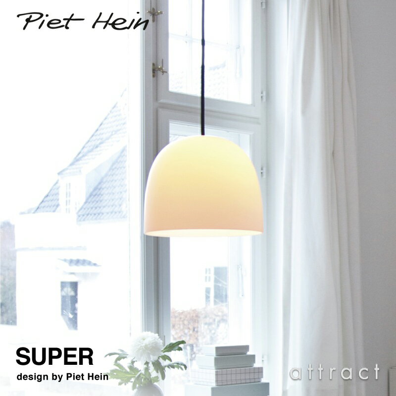 樂天商城 - ピート・ハイン Piet Hein SUPER スーパー ペンダントライト Φ215mm デザイン：Piet Hein ピート・ハイン スーパー楕円 デザイナーズ照明 間接照明 北欧 インテリア 照明 ライト 【RCP】