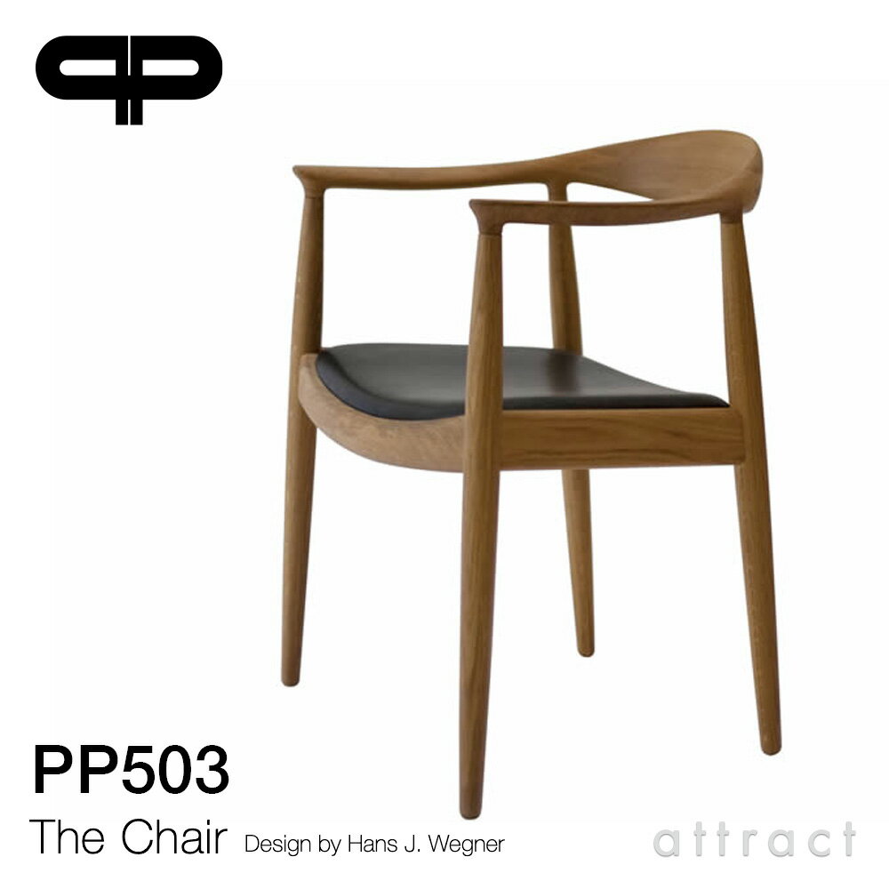 PPモブラー PP Mobler ザ・チェア The Chair PP503 ラウンドチェア ダイニングチェア 椅子 チェリー オイルフィニッシュ 座面：アニリンレザー 4色 デザイン：Hans J.Wegner ハンス・J・ウェグナー 皮革 北欧 インテリア 【RCP】