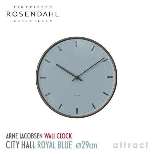 アルネ ヤコブセン Arne Jacobsen ローゼンダール ROSENDAHL シティホール City Hall ロイヤルブルー Royal Blue Φ290mm 43645 掛時計 日本製クォーツ 北欧 デンマーク 【RCP】【smtb-KD】