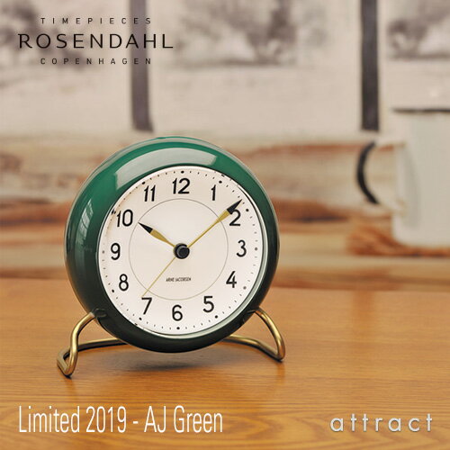 AJ テーブルクロック AJ Table Clock アルネ ヤコブセン Arne Jacobsen ローゼンダール ROSENDAHL ステーション STATION 限定 ヤコブセン グリーン Φ110mm LED灯・アラーム機能 置時計 目覚まし時計 【RCP】【smtb-KD】