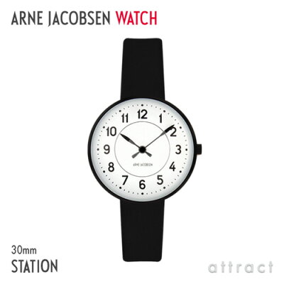 アルネ ヤコブセン ウォッチ Arne Jacobsen Watch ローゼンダール ROSENDAHL ステーション Station 30mm (ブラック × ホワイト) 腕時計 レザーバンド (ブラック & シルバー) クォーツ ステンレス 北欧 デンマーク ファッション 【RCP】【smtb-KD】