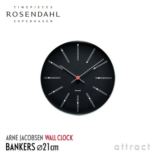 アルネ ヤコブセン Arne Jacobsen ローゼンダール ROSENDAHL バンカーズ Bankers ブラック Φ210mm 43636 掛時計 日本製クォーツ 北欧 デンマーク 【RCP】【smtb-KD】