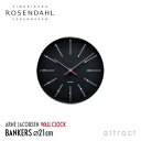 アルネ ヤコブセン Arne Jacobsen ローゼンダール ROSENDAHL バンカーズ Bankers ブラック Φ210mm 43636 掛時計 日本製クォーツ 北欧 デンマーク 【RCP】【smtb-KD】