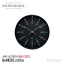 アルネ ヤコブセン Arne Jacobsen ローゼンダール ROSENDAHL バンカーズ Bankers ブラック Φ290mm 43646 掛時計 日本製クォーツ 北欧 デンマーク 【RCP】【smtb-KD】