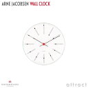 アルネ ヤコブセン Arne Jacobsen ローゼンダール ROSENDAHL ウォールクロック Wall Clock バンカーズ Bankers 210mm 掛時計 日本製クォーツ 北欧 デンマーク 【RCP】【smtb-KD】