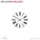 アルネ ヤコブセン Arne Jacobsen ローゼンダール ROSENDAHL ウォールクロック Wall Clock ローマン Roman Φ160mm 掛時計 日本製クォーツ 北欧 デンマーク 