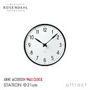 アルネ ヤコブセン Arne Jacobsen ローゼンダール ROSENDAHL ウォールクロック Wall Clock ステーション Station Φ210mm 掛時計 日本製クォーツ 北欧 デンマーク 【RCP】【smtb-KD】