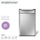 シンプルヒューマン simplehuman 分別タッチバーカン touch-bar can カラー：シルバー 容量：48L（24L＋24L） CW2018 タッチバー 90度開閉 ごみ箱 ゴミ箱 ダストボックス キッチン 大型 大容量 ステンレス おしゃれ 