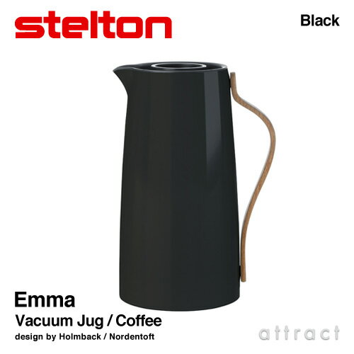 ステルトン stelton エマ Emma バキュームジャグ X-200 Coffee コーヒー 容量：1.2L カラー：ブラック デザイン：Holmback Nordentoft 珈琲 コーヒー 保温 保冷 水筒 北欧 デンマーク キッチン 雑貨 【RCP】【smtb-KD】