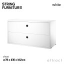 ストリング string システム system チェスト 78×30×42cm 1個入 カラー:ホワイト デザイン:ニルス・ストリニング 引き出し 2段 壁面...