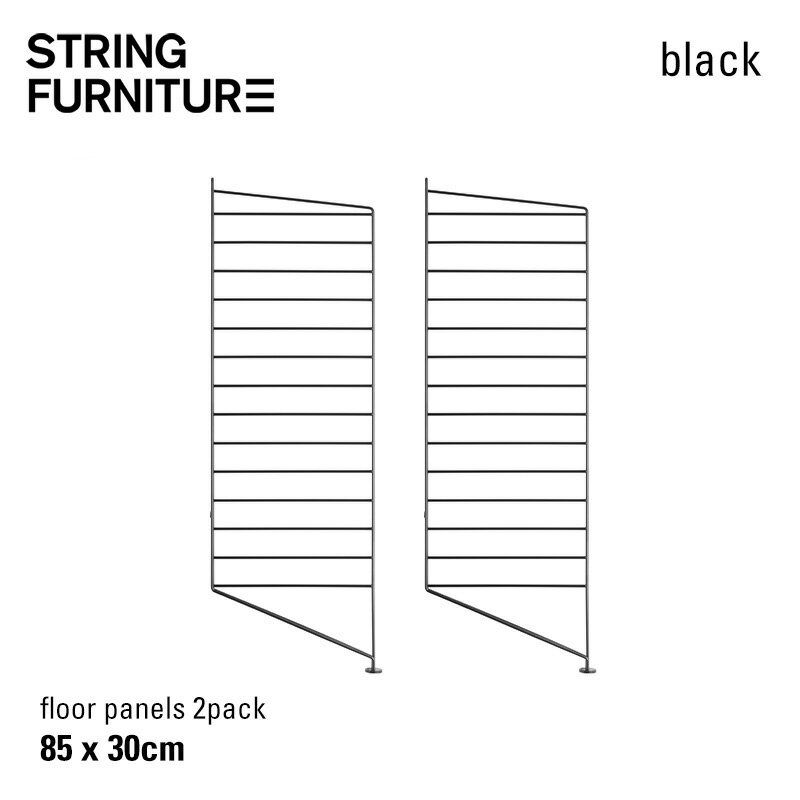 ストリング string システム system フロアパネル 85×30cm 2枚入 カラー：3色 デザイン：ニルス・ストリニング サイドパネル フロア 壁面収納 シェルフ システム 組み立て スウェーデン  