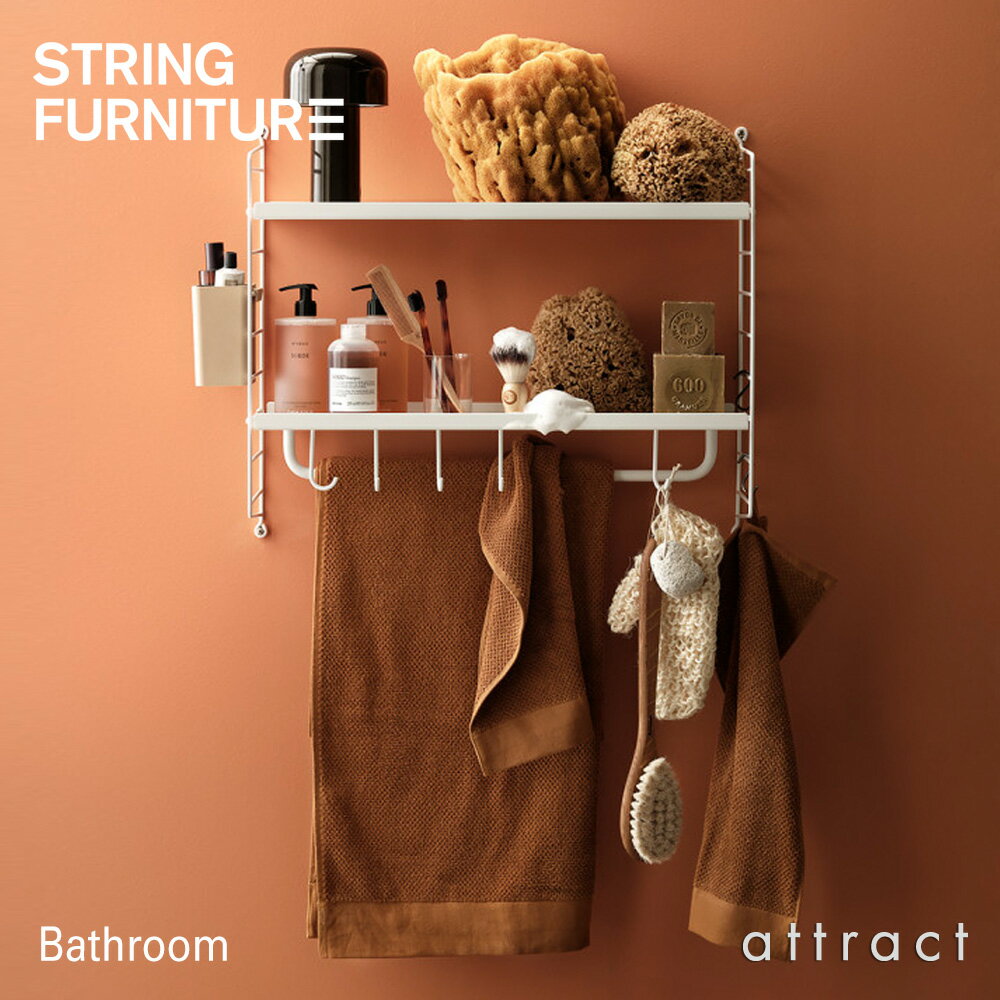 ストリング string システム system ストリング Bathroom バスルーム 洗面 パウダールーム パッケージセット 58×50×20cm カラー：ホワイト デザイン：ニルス・ストリニング シェルフ 棚 壁面収納 シェルフ システム 組み立て スウェーデン