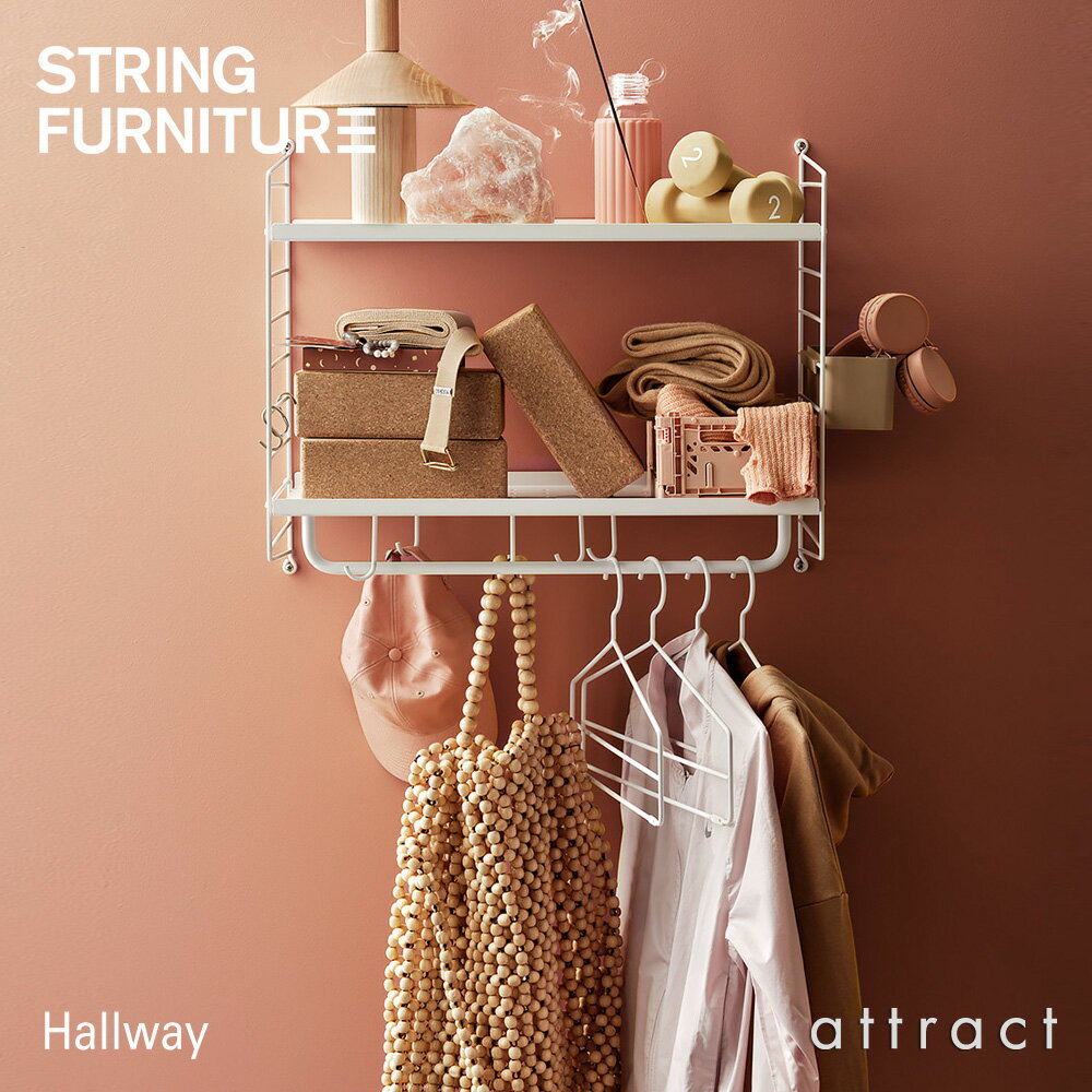 ストリング string システム system ストリング Hallway 玄関 ホール パッケージセット 58×50×30cm カラー：ホワイト デザイン：ニルス・ストリニング シェルフ 棚 壁面収納 シェルフ システム 組み立て スウェーデン 【RCP】 【smtb-KD】