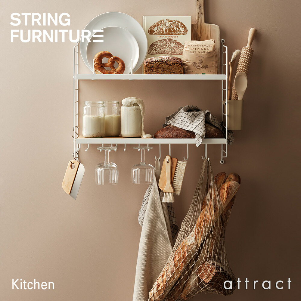 ストリング string システム system ストリング Kitchen キッチン パッケージセット 58×50×20cm カラー：ホワイト デザイン：ニルス・ストリニング シェルフ 棚 壁面収納 シェルフ システム 組み立て スウェーデン 【RCP】 【smtb-KD】