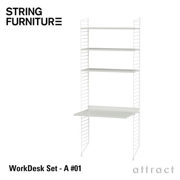 ストリング string システム system ワークデスクセット Work Desk Set ホームオフィス ワークスペース コンビネーション A #01 デザイン:ニルス・ストリニング 壁面 フロアパネル テーブル シェルフ スウェーデン 【RCP】 【smtb-KD】
