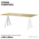 ストリング string ワークス works 電動 昇降式カンファレンステーブル フレーム デスクトップ テーブルサイズ:1800×900mm 天板カラー:オ...