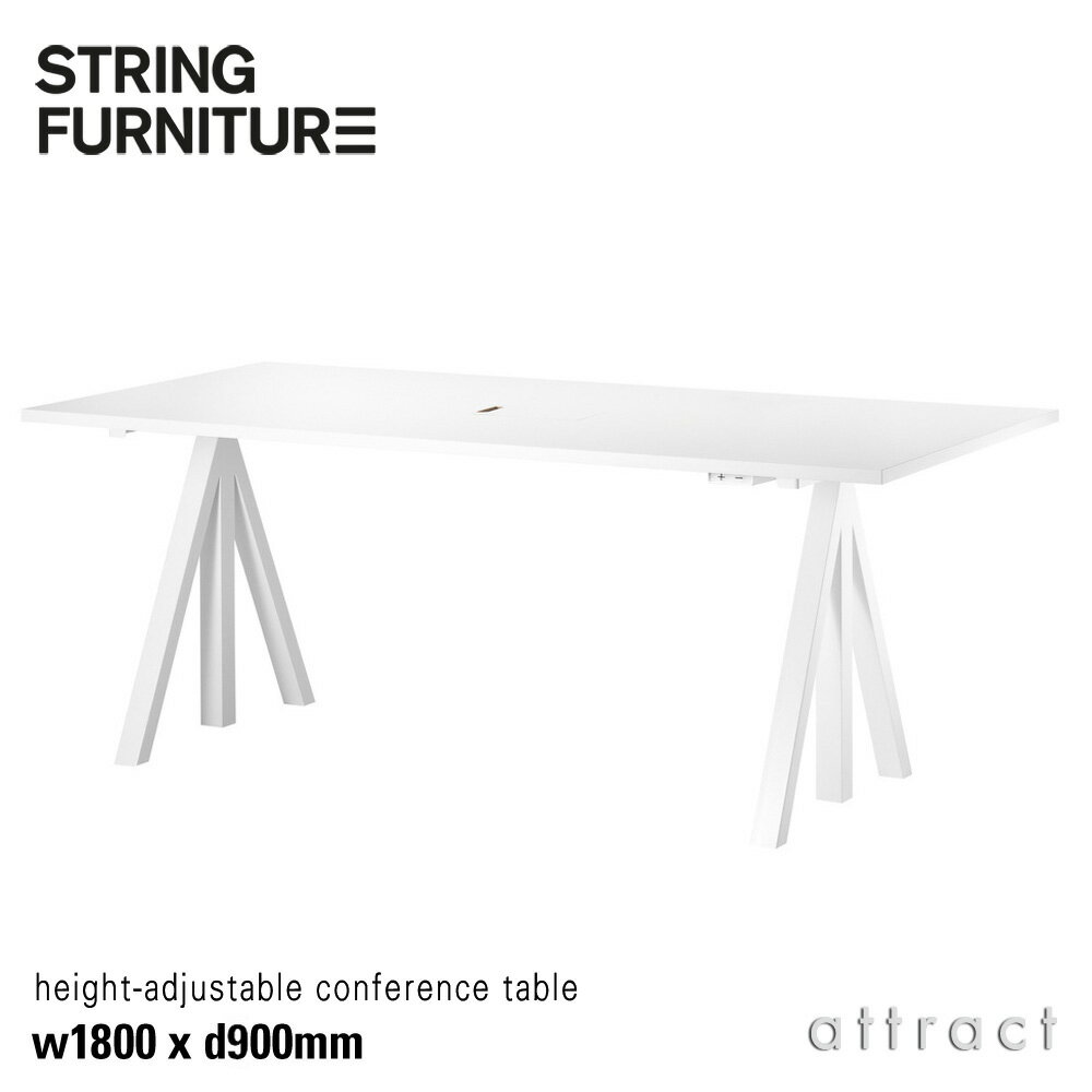 ストリング string ワークス works 電動 昇降式カンファレンステーブル フレーム デスクトップ テーブルサイズ:1800×900mm 天板カラー:ホ...