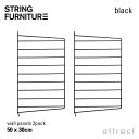 ストリング string システム system ウォールパネル 50×30cm 2枚入 カラー:3色 デザイン:ニルス・ストリニング サイドパネル ウォール ...