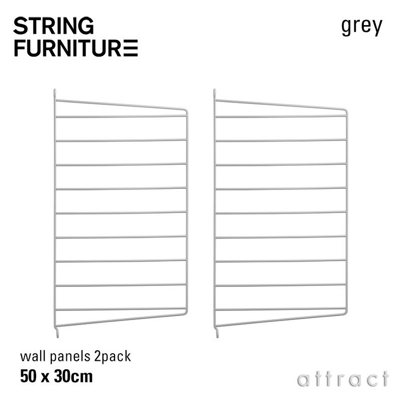 ストリング string システム system ウォールパネル 50×30cm 2枚入 カラー：3色 デ...