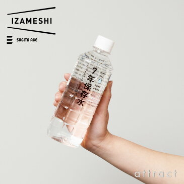 イザメシ IZAMESHI 7年保存水 500ml 1本 ミネラルウォーター 保存水 備蓄 非常用 非加熱 天然水 弱アルカリイオン水 防災 地震 長期保存食 【RCP】 【楽ギフ_包装】 【楽ギフ_のし宛書】 【HLS_DU】