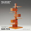 タリアセン TALIESIN TALIESIN 4 テーブルランプ 322S-7316 カラー：チェリー デザイン：フランク・ロイド・ライト 照明 デスクランプ スタンド ライト 建築 名作 インテリア 【RCP】 【smtb-KD】