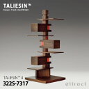 タリアセン TALIESIN TALIESIN 4 テーブルランプ 322S-7317 カラー：ウォルナット デザイン：フランク・ロイド・ライト 照明 デスクランプ スタンド ライト 建築 名作 インテリア 【RCP】 【smtb-KD】