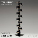 タリアセン TALIESIN TALIESIN 2 フロアランプ 322S-7347 カラー：ブラック フットスイッチ付き デザイン：フランク・ロイド・ライト 照明 デスクランプ スタンド ライト 建築 名作 インテリア 【RCP】 【smtb-KD】