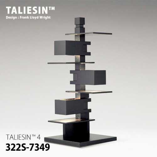 タリアセン TALIESIN TALIESIN 4 テーブルランプ 322S-7349 カラー：ブラック デザイン：フランク ロイド ライト 照明 デスクランプ スタンド ライト 建築 名作 インテリア 【RCP】 【smtb-KD】