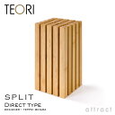テオリ TEORI SPLIT スプリット 直型タイプ ナイフスタンド 包丁置き 竹抗菌オイル仕上げ デザイナー:三原 鉄平 キッチン 台所 包丁 ナイフ 刃物...