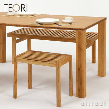 テオリ TEORI 竹集成材プロジェクト TENSION テンション BENCH ベンチ 竹抗菌オイル仕上げ デザイナー：三原 鉄平 ダイニング チェア 椅子 インテリア 家具 キッチン 日本 竹製