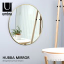 アンブラ umbra フーバ ミラー HUBBA MIR