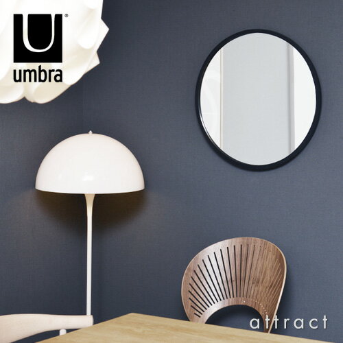 アンブラ umbra ハブ ミラー HUB MIRROR M