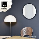 アンブラ umbra ハブ ミラー HUB MIRROR M