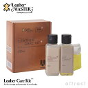 ユニタス UNITERS レザーマスター Leather MASTER レザー ケアキット プラス 100 Leather Care Kit Plus 100 メンテナンス クリーナー クリーム プロテクション 革製品 家具 インテリア 革 皮 レザー クリーニング 保護 除菌 消臭 洗浄