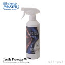 ユニタス UNITERS テキスタイルマスター Textile MASTER テキスタイル プロテクター Wプラス Textile Protector W Plus 容量：400ml メンテナンス 撥水 撥油 防汚 家具 インテリア ソファ アパレル 生地 布地 天然 合成 繊維 マイクロファイバー