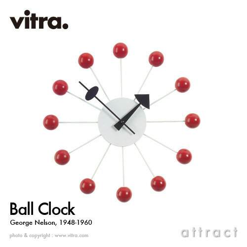 ヴィトラ Vitra Ball Clock ボールクロッ