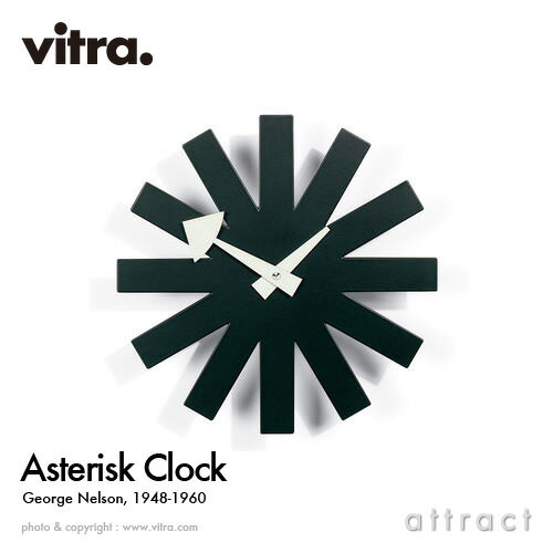 ヴィトラ Vitra Asterisk Clock アスタリ