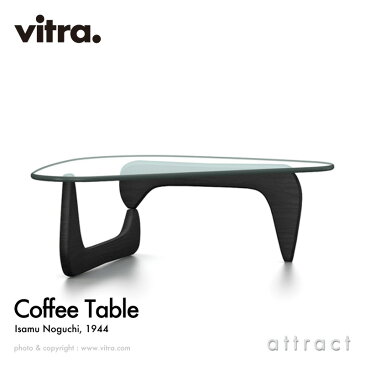 ヴィトラ Vitra コーヒーテーブル Coffee Table コーヒーテーブル イームズ ネルソン サイドテーブル デザイン:Isamu Noguchi イサム・ノグチ ベース:ブラックアッシュ ラッカー仕上げ 彫刻 オブジェ 家具 インテリア 【RCP】