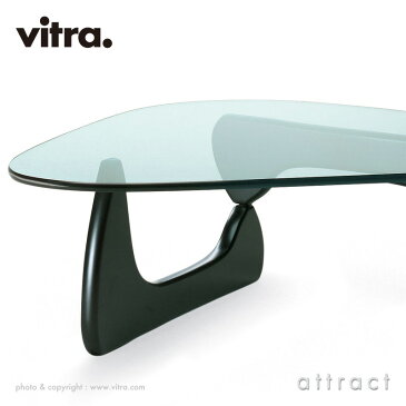 ヴィトラ Vitra コーヒーテーブル Coffee Table コーヒーテーブル イームズ ネルソン サイドテーブル デザイン:Isamu Noguchi イサム・ノグチ ベース:ブラックアッシュ ラッカー仕上げ 彫刻 オブジェ 家具 インテリア 【RCP】