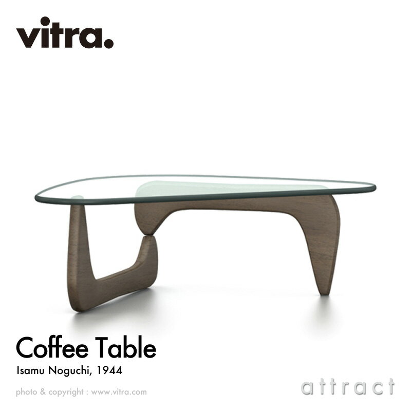 ヴィトラ Vitra コーヒーテーブル Coffee Table コーヒーテーブル イームズ ネルソン サイドテーブル デザイン：Isamu Noguchi イサム・ノグチ ベース：ウォールナット ラッカー仕上げ 彫刻 オブジェ 家具 インテリア 【RCP】